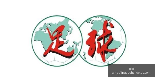 火箭队官方,分享,小贾巴里史,新葡京,新葡京app,新葡京娱乐,新普京赌场
