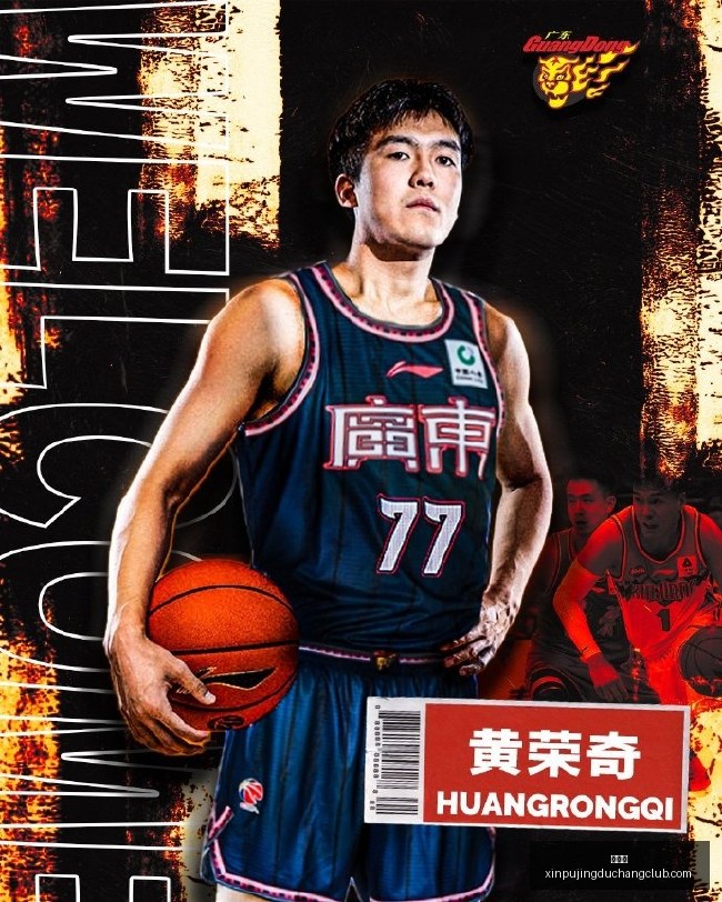 义务教育教,材更新,全新亮点大,新葡京,新葡京app,新葡京娱乐,新普京赌场