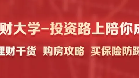 独家超级日职联：数据飙升，大比分对决在望