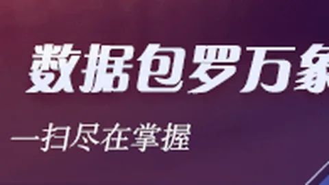 荣耀电竞中心开业，5电竞体验新高度