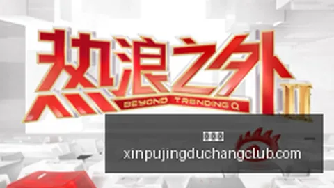 荣耀电竞中心盛大开业，成为电竞爱好者新地标