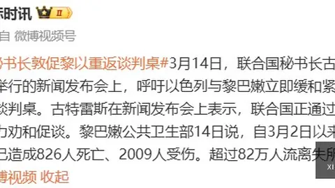 电竞女神助阵发布会，联名鞋款成潮流焦点